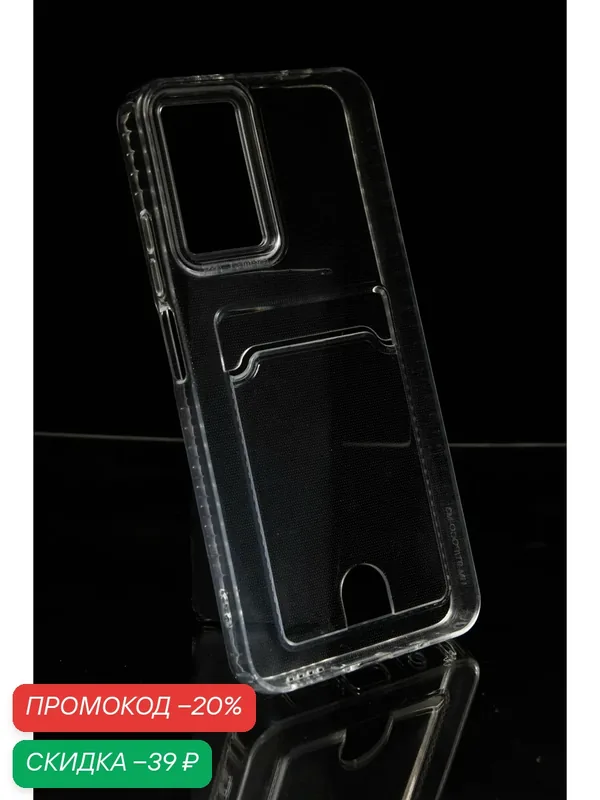 Чехол для карты на Xiaomi Poco M3 / чехол на поко м3 прозрачный — WUW, скидка по промокоду Яндекс Маркет