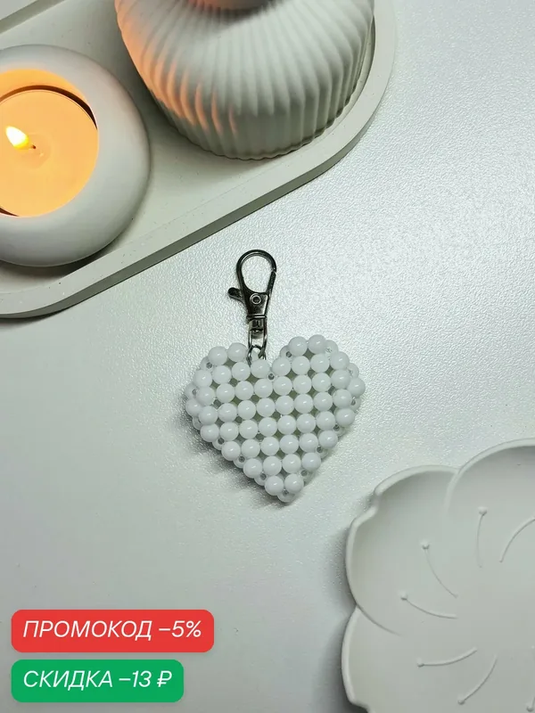 Брелок — SIDORINA SOFIA ACCESSORIES, скидка по промокоду Яндекс Маркет