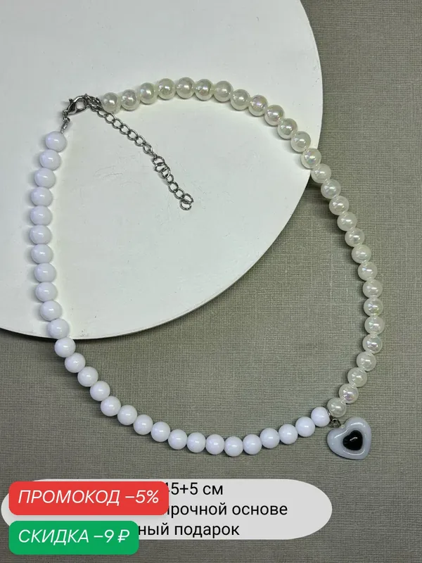 Колье, перламутр, бисер — SIDORINA SOFIA ACCESSORIES, скидка по промокоду Яндекс Маркет