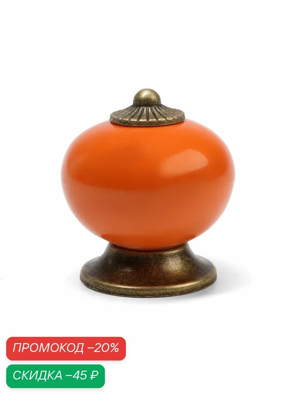 Мебельная ручка Тундра DOME Ceramics 003, керамика, металл, винтовое крепление, оранжевая — Тундра, скидка по промокоду Яндекс Маркет