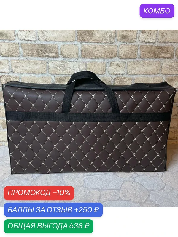 Чехол для нард, чёрно-коричневый, с ручками, экокожа премиум класса, размер 650х350х90 мм (сумка чехол для нард) — NARDSHOP, промокод и 250 баллов за отзыв Яндекс Маркет