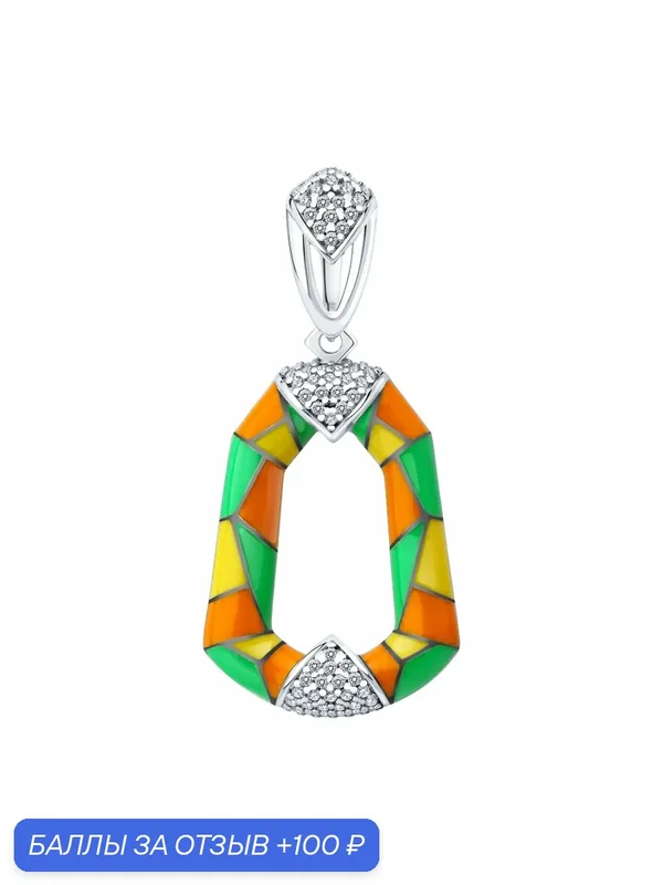 Подвеска, серебро, 925 проба, родирование, фианит, эмаль — Diamant online, 100 баллов за отзыв Яндекс Маркет