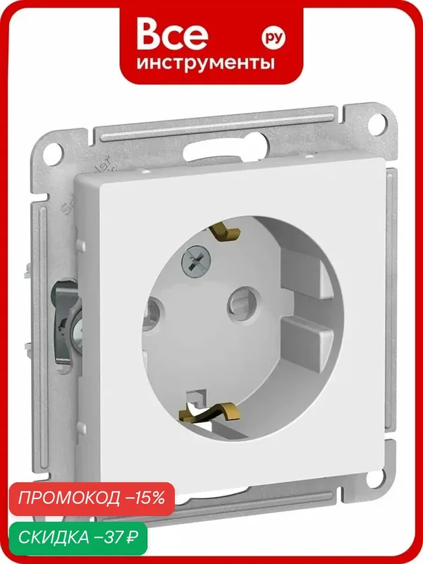 Механизм розетки Systeme Electric 1-м СП ATLAS DESIGN с заземлением, защитные шторки 16А белый ATN000145 — Systeme Electric, скидка по промокоду Яндекс Маркет