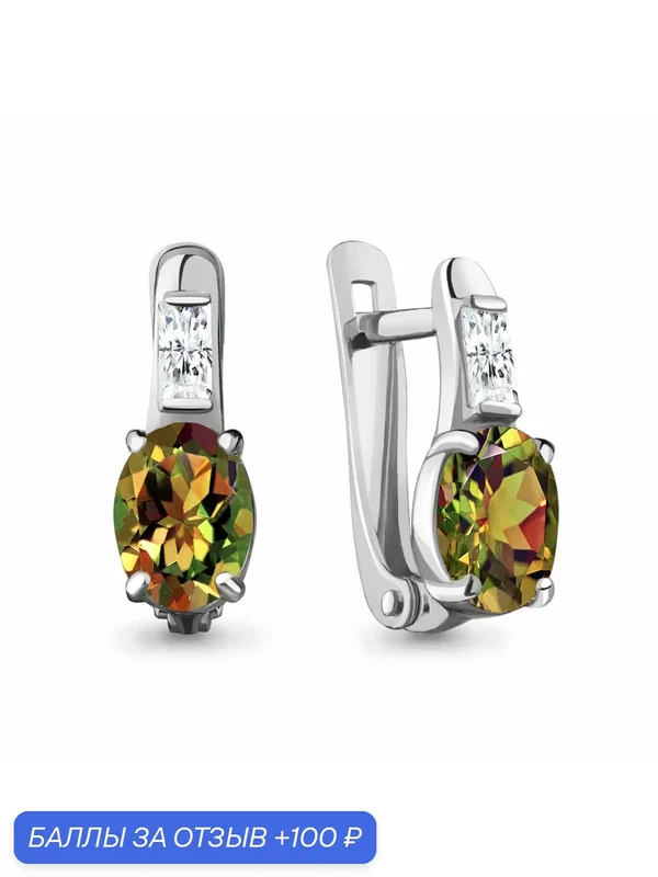 Серьги, серебро, 925 проба, родирование, фианит, султанит — Diamant online, 100 баллов за отзыв Яндекс Маркет