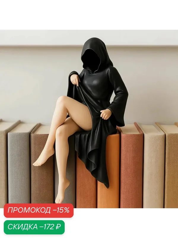 3D статуя королевы из резины 10CM, A — скидка по промокоду Яндекс Маркет