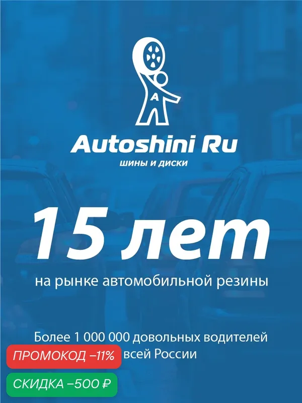 Шины зимние Cordiant Polar 2 195/65 R15 91T (шип) — Cordiant, скидка по промокоду Яндекс Маркет
