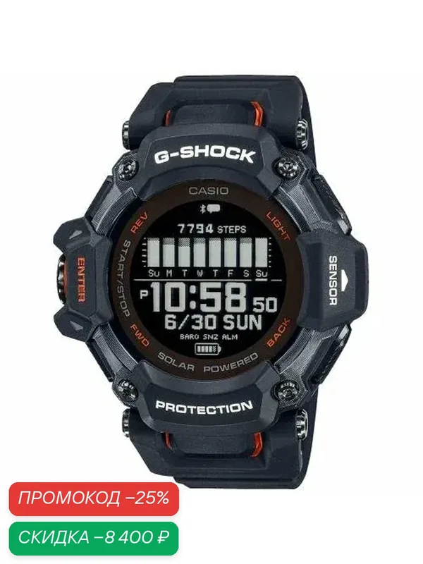 Наручные часы — CASIO, скидка по промокоду Яндекс Маркет