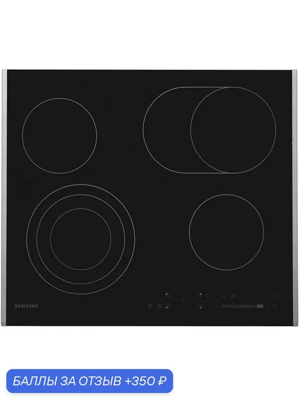 Электрическая варочная панель Samsung NZ64T3536DK/WT, конфорок: 4 шт, стеклокерамика, независимая, черный — Samsung, 350 баллов за отзыв Яндекс Маркет