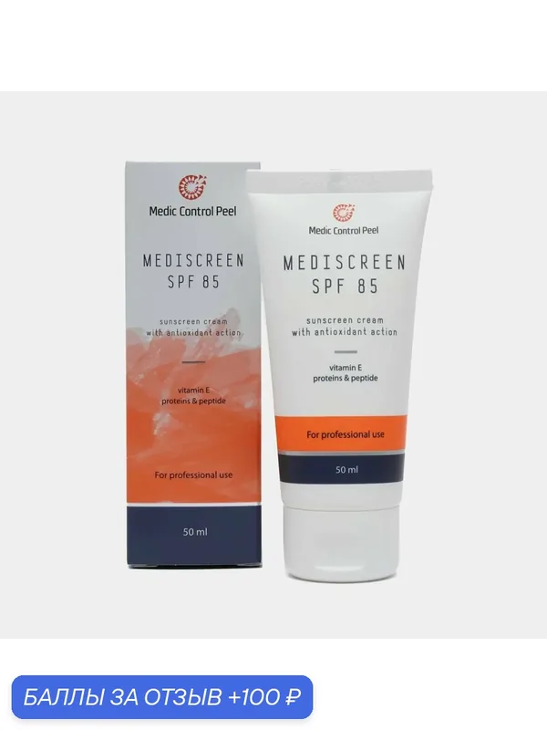 Medic Control Peel Солнцезащитный крем для всех типов кожи SPF 85 Mediscreen Медик Контрол Пил, 50 мл — Medic Control Peel, 100 баллов за отзыв Яндекс Маркет