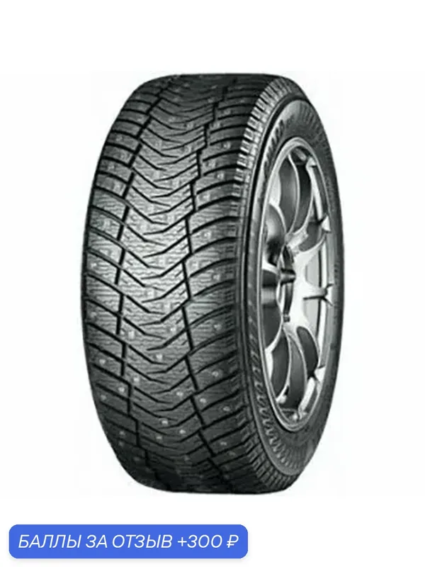Шина Yokohama Ice Guard IG65 225/65R17 106T (шип) — Yokohama, 300 баллов за отзыв Яндекс Маркет