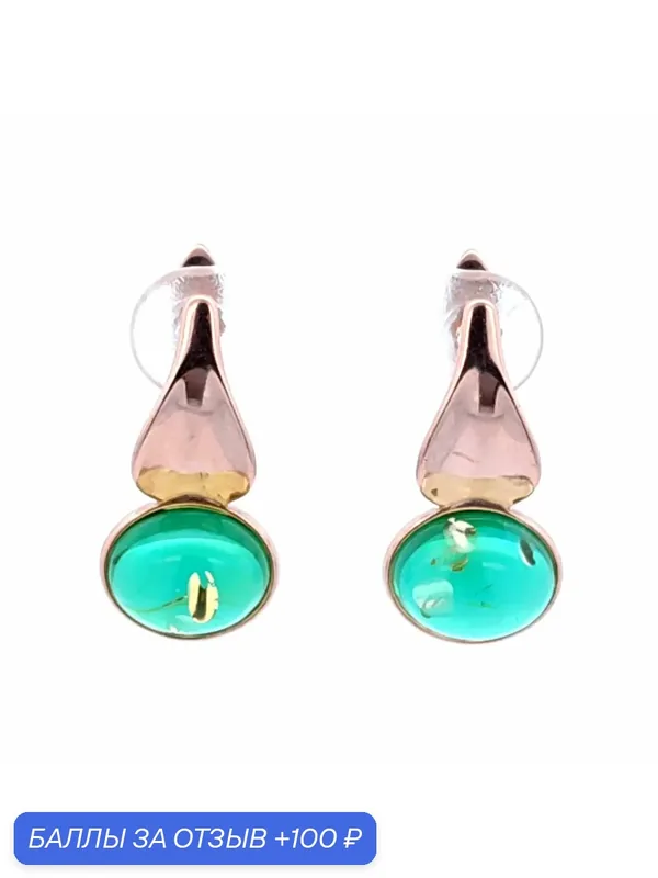Серьги, серебро, 925 проба, золочение, янтарь — Diamant online, 100 баллов за отзыв Яндекс Маркет