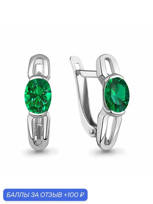Серьги, серебро, 925 проба, родирование, изумруд синтетический — Diamant online, 100 баллов за отзыв Яндекс Маркет