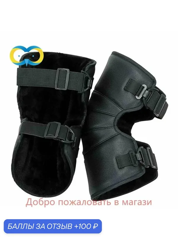 Защитный корпус — ROMIKY, 100 баллов за отзыв Яндекс Маркет
