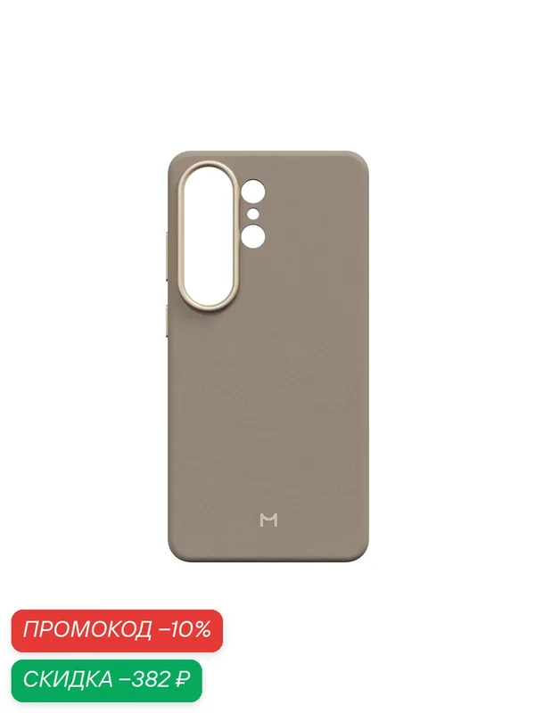 Чехол Magssory CLT052latte, для Samsung Galaxy S26 Ultra, эко-кожа, бежевый — Magssory, скидка по промокоду Яндекс Маркет