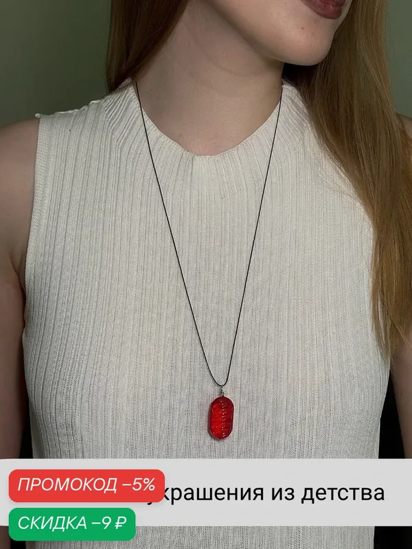 Колье — SIDORINA SOFIA ACCESSORIES, скидка по промокоду Яндекс Маркет