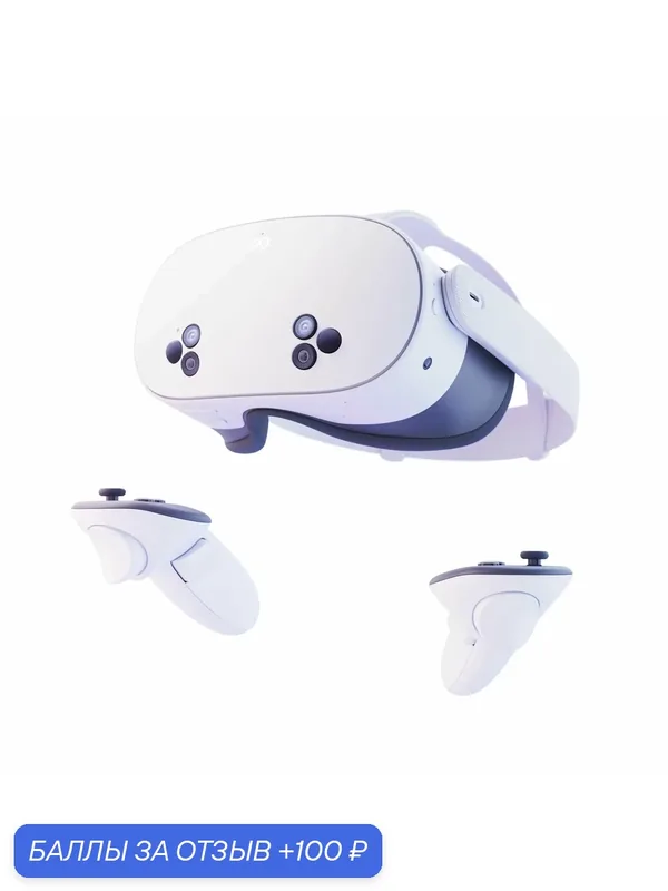 Шлем виртуальной реальности Oculus Quest 3S 128 GB Snapdragon XR2 G — Oculus, 100 баллов за отзыв Яндекс Маркет