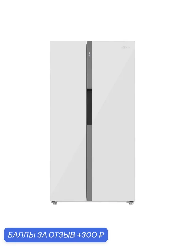Холодильник SIDE BY SIDE ZUGEL ZRSS630W, 592 л, No Frost, инверторный, ЖК-дисплей, белое стекло — ZUGEL, 300 баллов за отзыв Яндекс Маркет