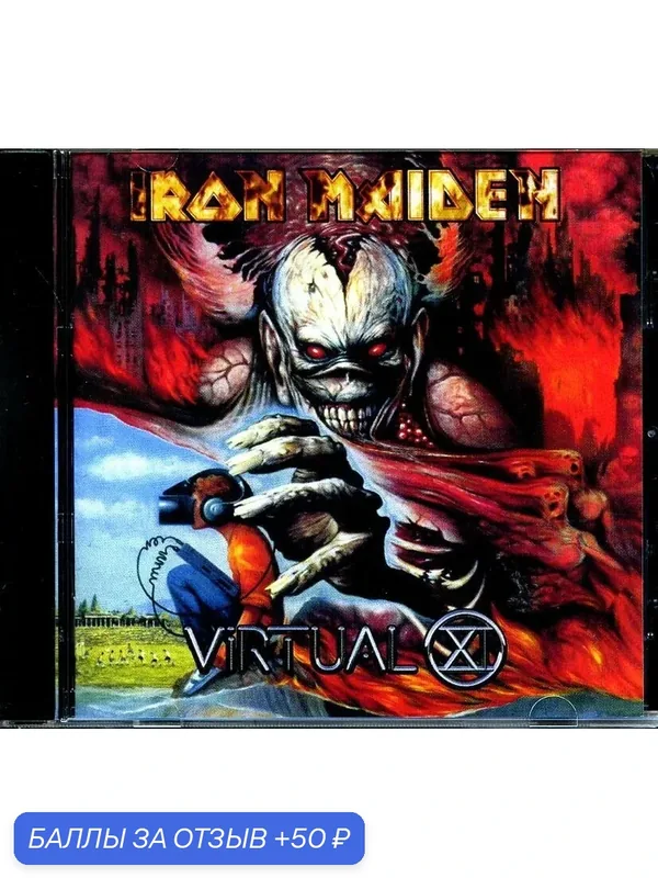 IRON MAIDEN - Virtual XI 1998 г. — 50 баллов за отзыв Яндекс Маркет