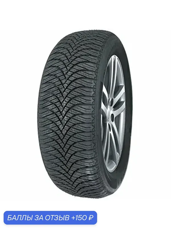 Шина Goodride Z-401 All Season Elite 215/50 R17 95W — Goodride, 150 баллов за отзыв Яндекс Маркет