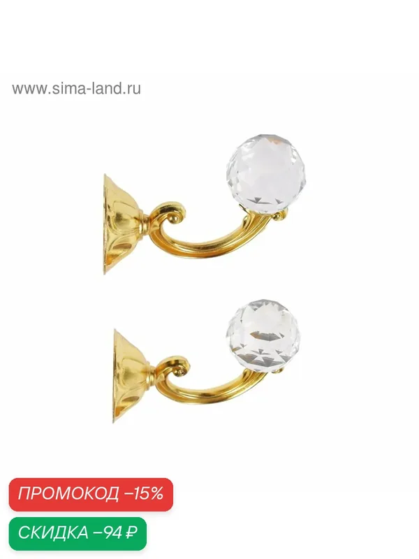 Крючок для штор Тундра KS008, металлический, стекло, однорожковый — Тундра, скидка по промокоду Яндекс Маркет
