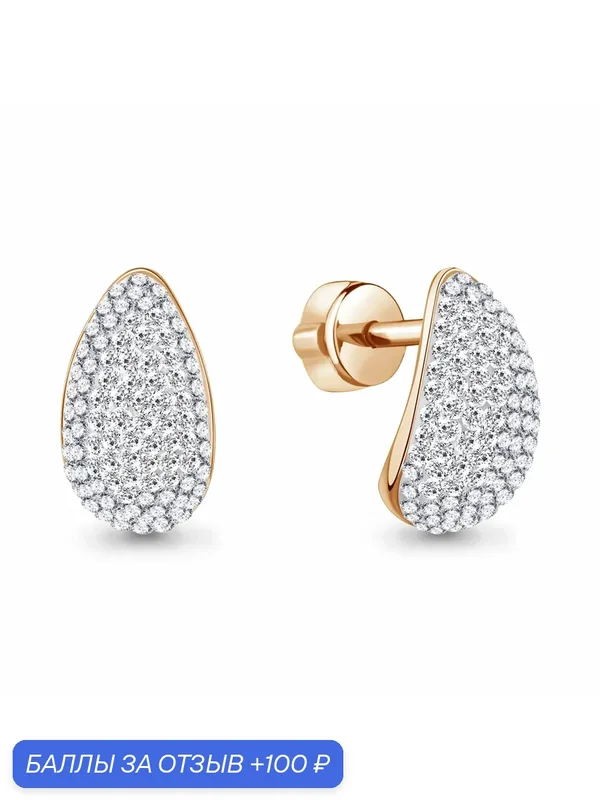Серьги пусеты, серебро, 925 проба, золочение, кристалл — Diamant online, 100 баллов за отзыв Яндекс Маркет