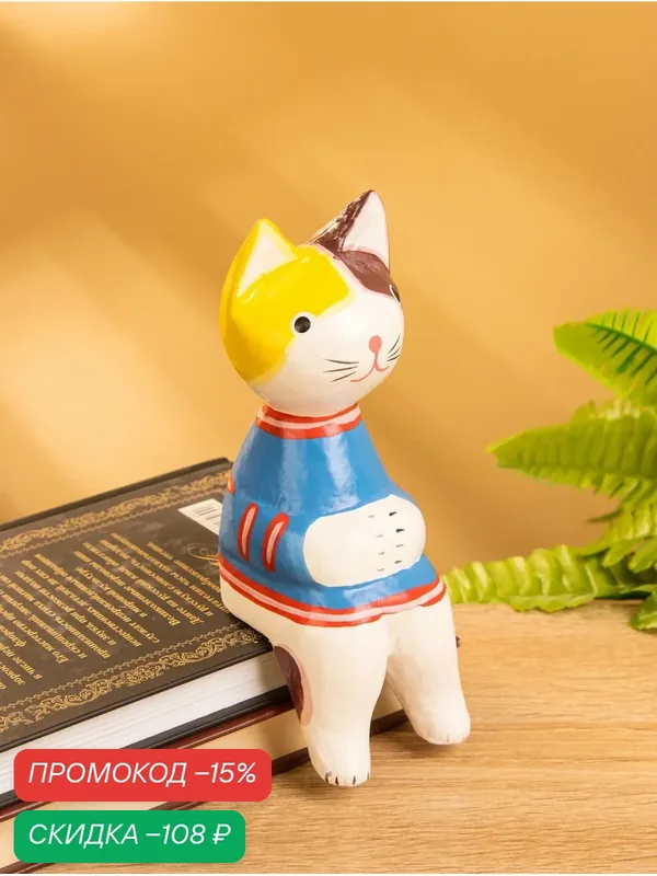 Сувенир «Котенок в кофте сидячий», 6 × 6 × 15 см, дерево, белый/синий — Сима-ленд, скидка по промокоду Яндекс Маркет