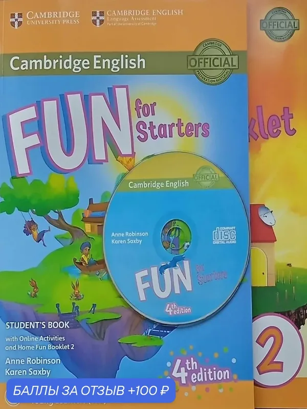 FUN for Starters полный комплект: Учебник + Буклет + Диск (4 издание) — Cambridge, скидка по промокоду Яндекс Маркет