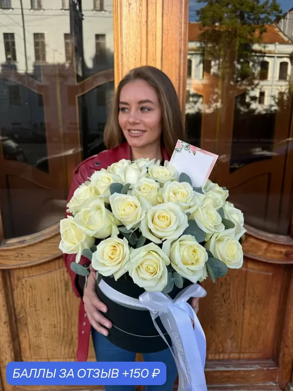 Композиция, Белые розы "Пинк Аваланж", 35 штук, в шляпной коробке — Роза78.Ру, 150 баллов за отзыв Яндекс Маркет