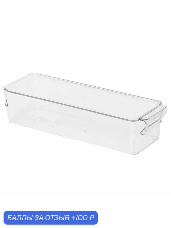KLIPPKAKTUS Контейнер для холодильника икеа, прозрачный 32x10x8 см (10568884) — ИКЕА, 100 баллов за отзыв Яндекс Маркет