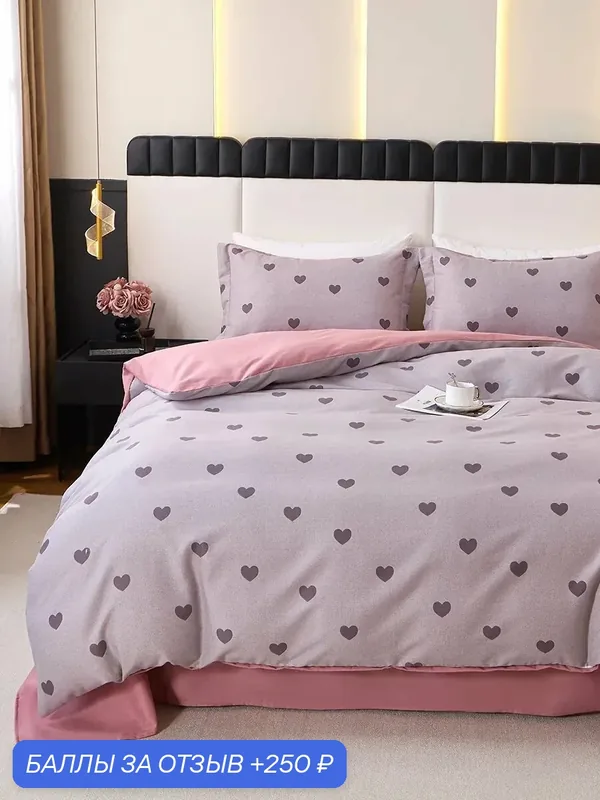 Постельное белье 1.5 спальное фланель хлопковая Flannel — Tango, 250 баллов за отзыв Яндекс Маркет
