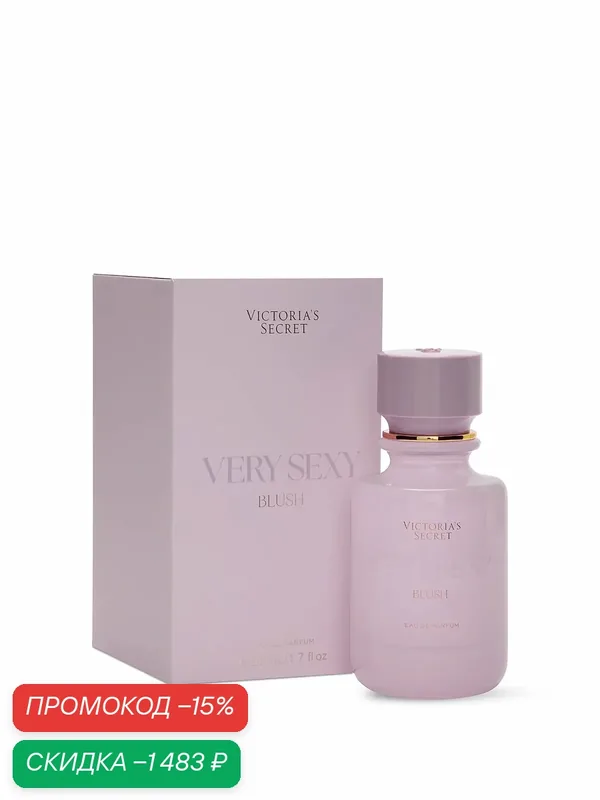 Victoria's Secret, Парфюмерная вода Very Sexy Blush Eau de Parfum, 50 мл — Victoria's Secret, скидка по промокоду Яндекс Маркет