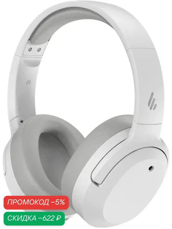Беспроводные наушники Edifier W820NB Active Noise Cancelling Bluetooth Stereo Headphones White — Edifier, скидка по промокоду Яндекс Маркет