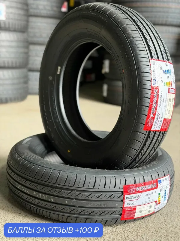 Шина летняя 185/70R14 88Т FIREMAX MAGIC TOUR Автомобильная резина — Firemax, 100 баллов за отзыв Яндекс Маркет