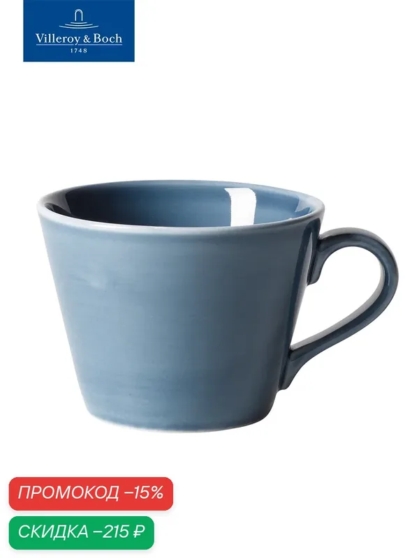 Чашка кофейная 270 мл, Organic Turquoise, like. by Villeroy & Boch, Премиум-Фарфор — Villeroy & Boch, скидка по промокоду Яндекс Маркет