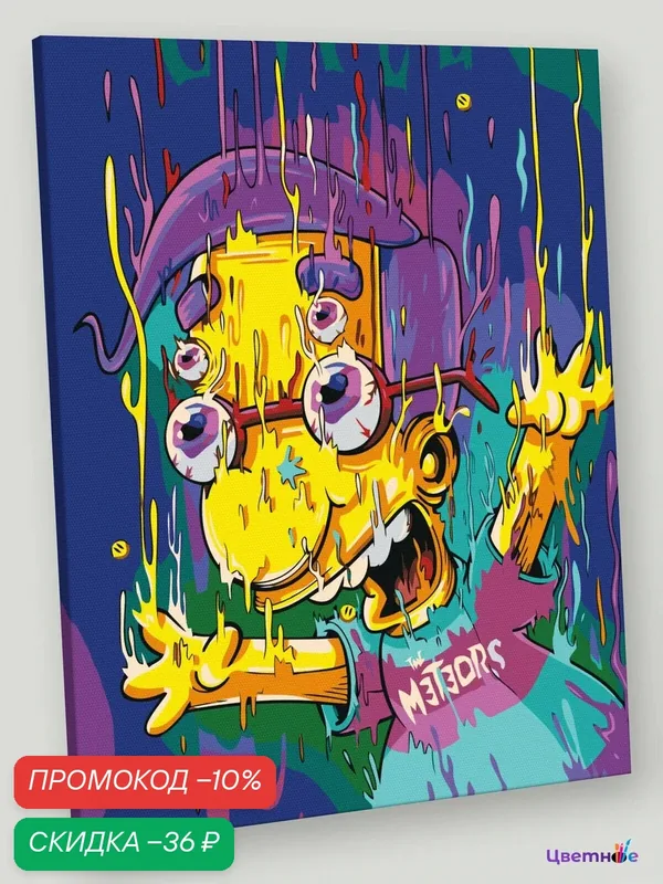 Картина по номерам на холсте с подрамником "Simpsons Симпсоны: Милхаус", Раскраска 40x50 см, Мультфильмы Фэнтези — Цветное, скидка по промокоду Яндекс Маркет