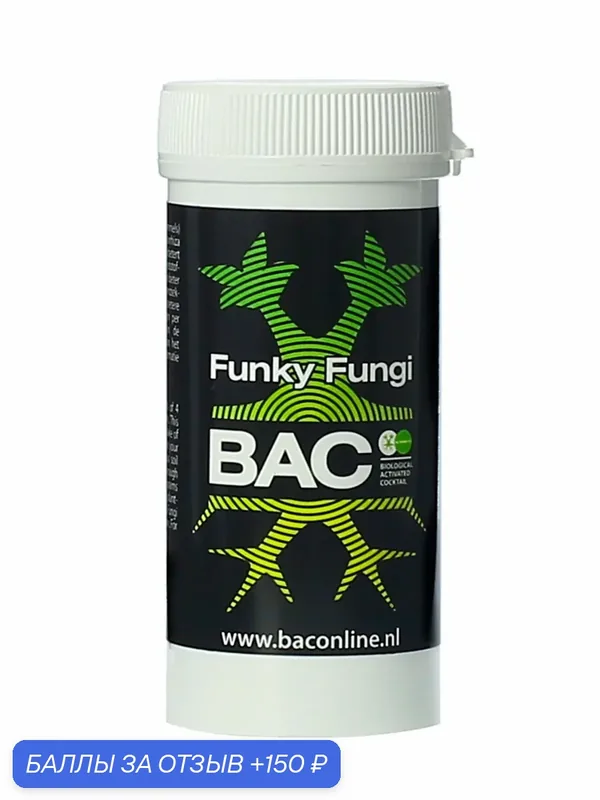 Удобрение органическое для роста растений B.A.C. Funky-fungi Mikoriza 50 г. — BAC, 150 баллов за отзыв Яндекс Маркет