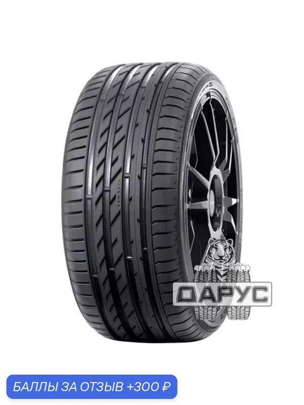 NOKIAN 255/40ZR18 99Y XL HAKKA Black — Nokian Tyres, 300 баллов за отзыв Яндекс Маркет
