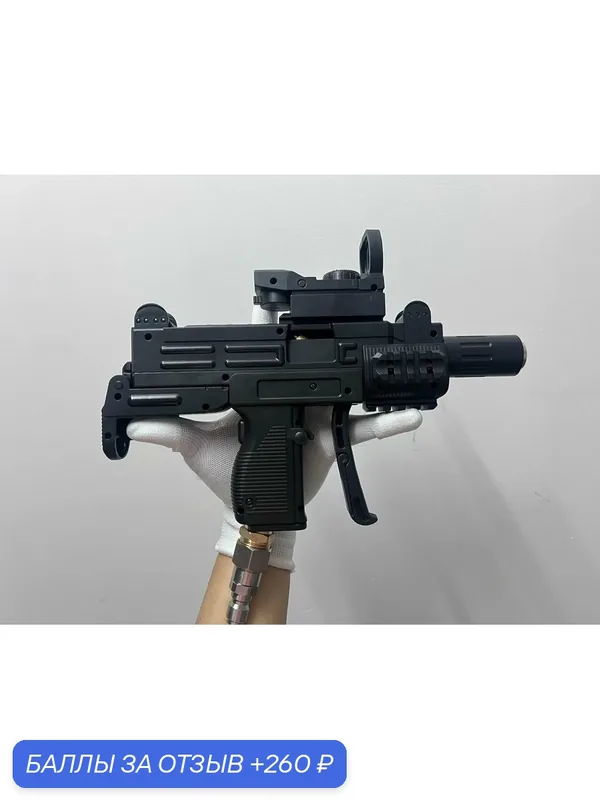 Пневматический пистолет-распылитель высокого давления UZI, хвостовой интерфейс 3/8 — 260 баллов за отзыв Яндекс Маркет