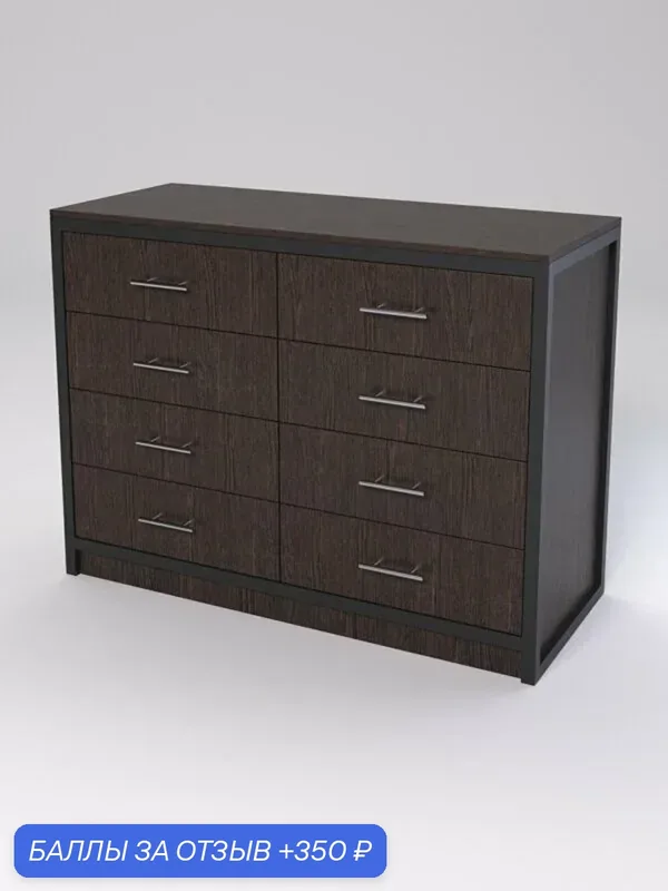 Тумба для офисной техники №8 "стронг" в стиле лофт, Дуб Венге — Westcom, 350 баллов за отзыв Яндекс Маркет