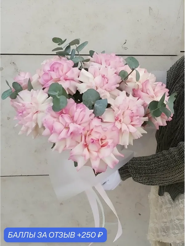 Букет, Decoriflora, Французская роза, Эвкалипт, цвет розовый, зеленый, 13 шт — Decoriflora, 250 баллов за отзыв Яндекс Маркет