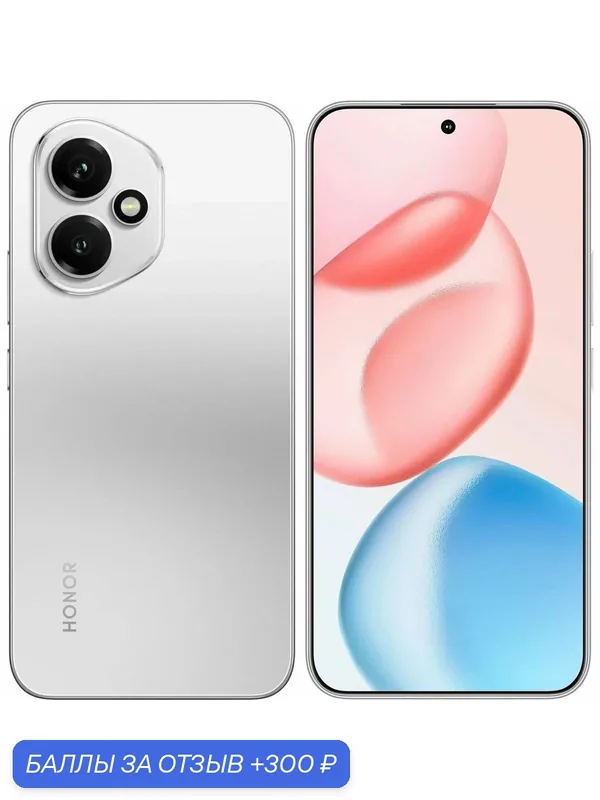 Смартфон Honor 400 (5109BURD) серебристый/белый AMOLED, 6, 55" 2736x1264, 12Гб/256Гб, 200/12/50МП, ОС MagicOS 9.0 — HONOR, 300 баллов за отзыв Яндекс Маркет