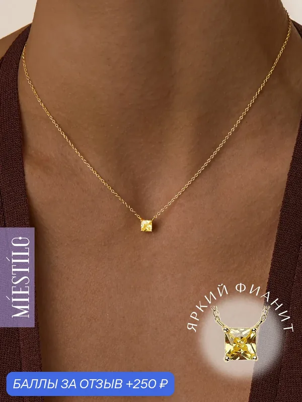 Колье, серебро, 925 проба, золочение, фианит — MIESTILO, 250 баллов за отзыв Яндекс Маркет