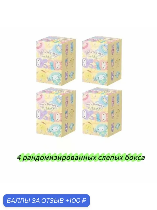 My Little Pony - MLP Мини-серия мира, модель-сюрприз — ROMIKY, 100 баллов за отзыв Яндекс Маркет
