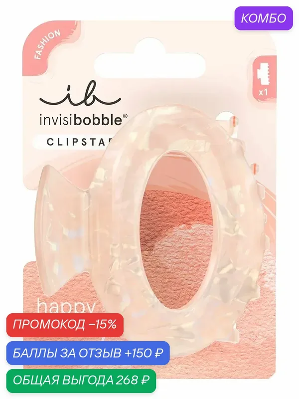 Заколка-крабик invisibobble CLIPSTAR Rosy Bliss (размер М) — Invisibobble, скидка по промокоду Яндекс Маркет