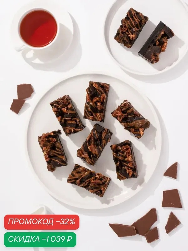 Пирожное "Брауни", 21 шт. по 120 г. (2520 г.), густая карамель, грецкий орех — Dessert Fantasy, скидка по промокоду Яндекс Маркет