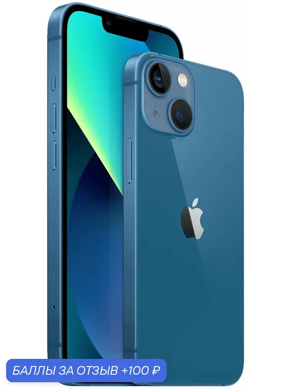 Новое Смартфон Apple iPhone 13 256 ГБ, Двухслотовый дизайн лотка SIM-карт, синий, ёмкая батарея, оригинал — Apple, 100 баллов за отзыв Яндекс Маркет