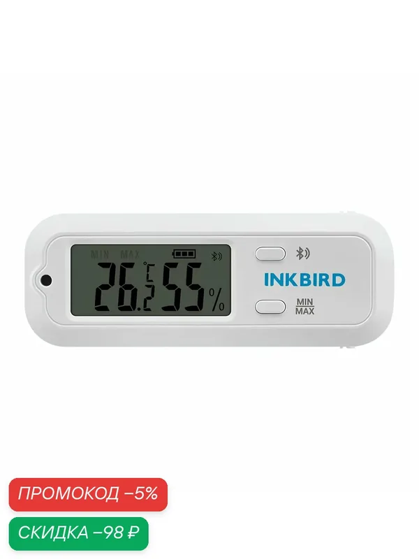 Датчик влажности и температуры INKBIRD Bluetooth ITH-12S, 0 ℃ ~ 60 ℃ — INKBIRD, скидка по промокоду Яндекс Маркет