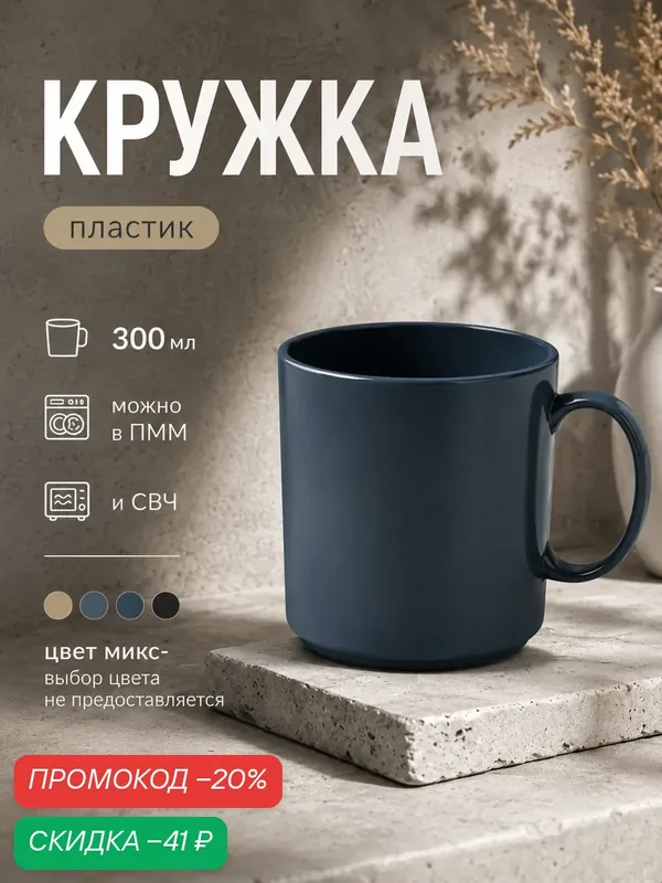 Кружка для холодных и горячих пищевых продуктов, 300 мл, цвет микс — KELLI, скидка по промокоду Яндекс Маркет