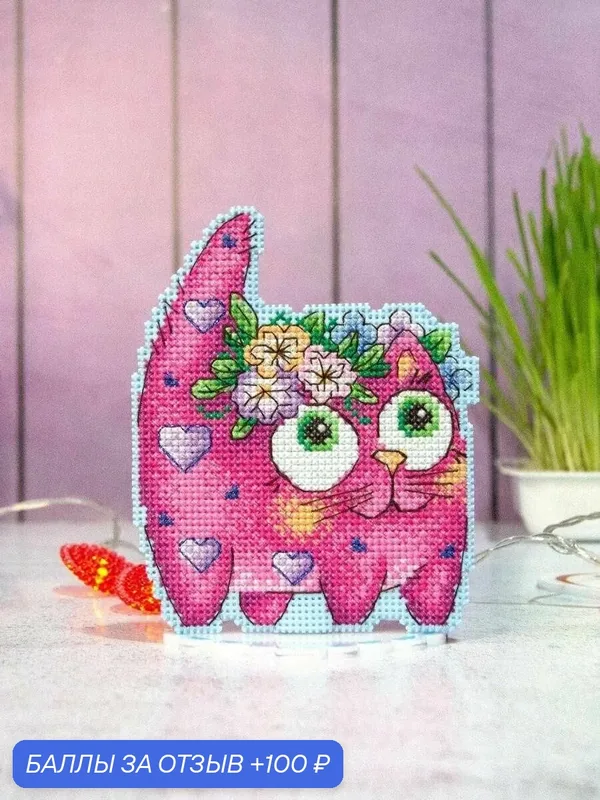 Набор для вышивания Двое из ларца А-011 "Весенний расцвет", двусторонняя игрушка — Двое из ларца, 100 баллов за отзыв Яндекс Маркет