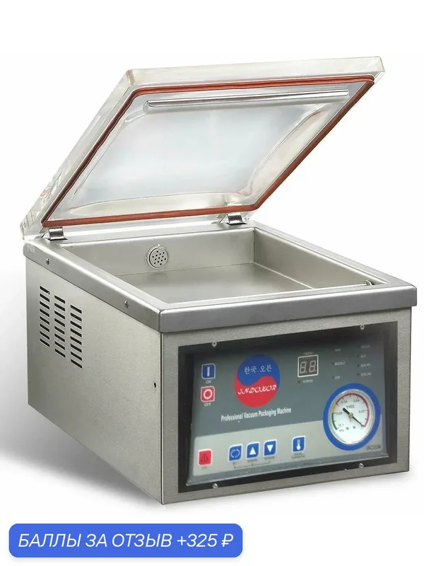 Вакуумный упаковочный аппарат INDOKOR IVP-260/PD, 1-2 упак/мин, 480x330х375 мм — INDOKOR, 325 баллов за отзыв Яндекс Маркет